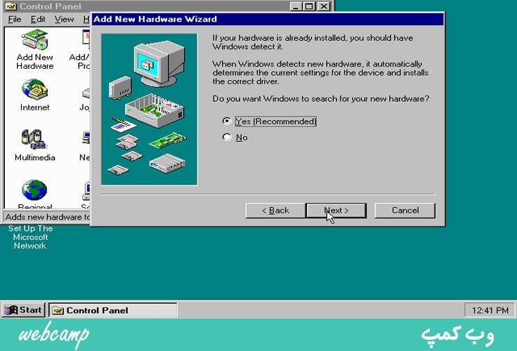 سیستم عامل ویندوز 95